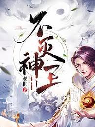 机甲战争前线