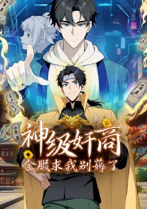 纸鸢与云 国风动漫在线观看