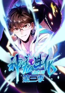 拳台之外 运动漫画改编